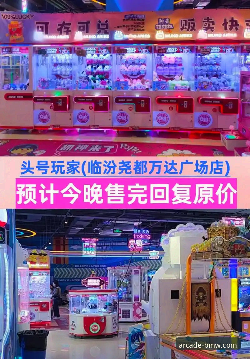 奔驰宝马电玩城使用教程哪个好 奔驰宝马电玩城使用教程哪个好?新手入门完整指南