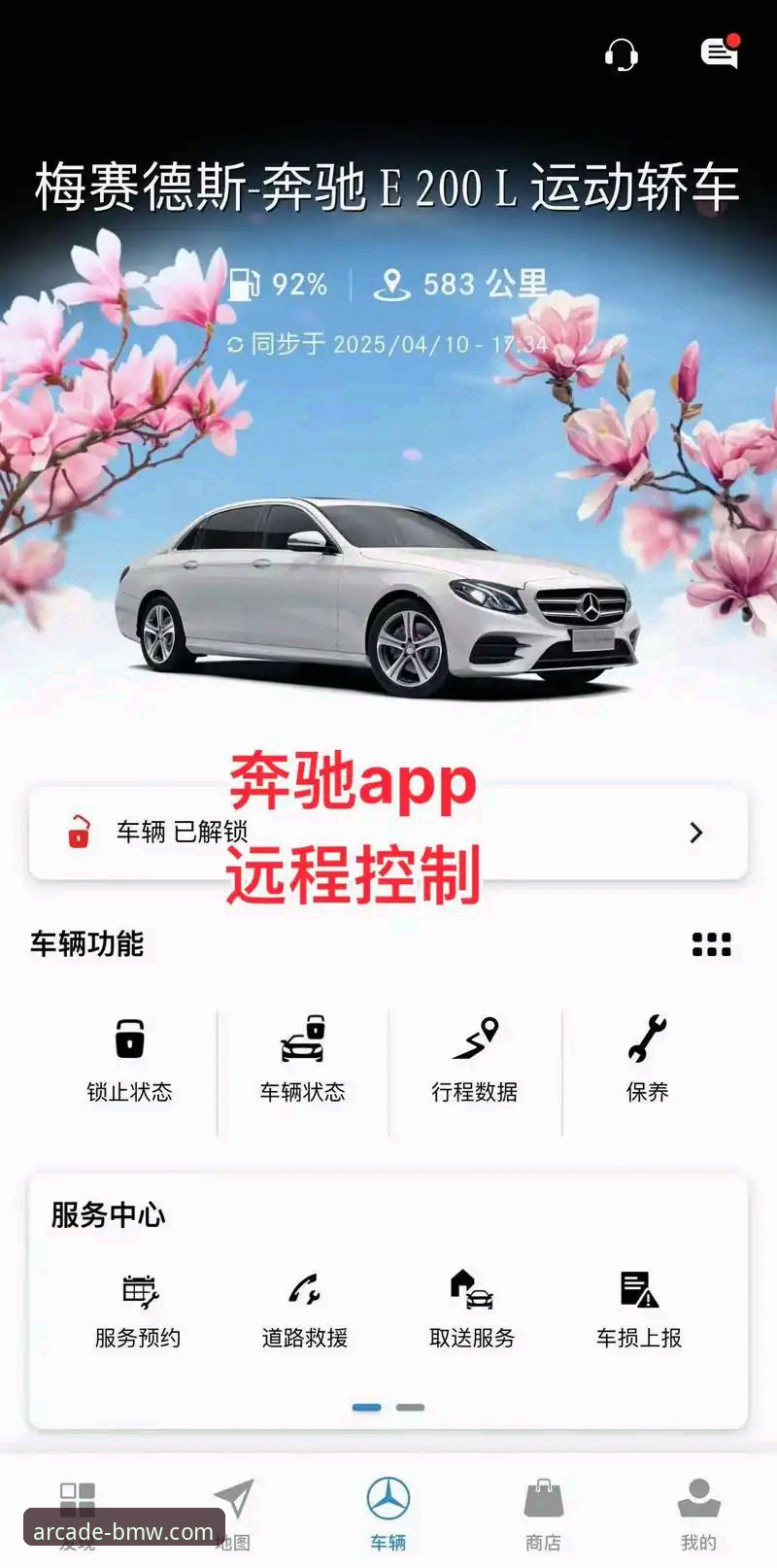 奔驰宝马电玩城官方版 为什么新手都选择奔驰宝马电玩城官方版?从入门到精通的完整指南