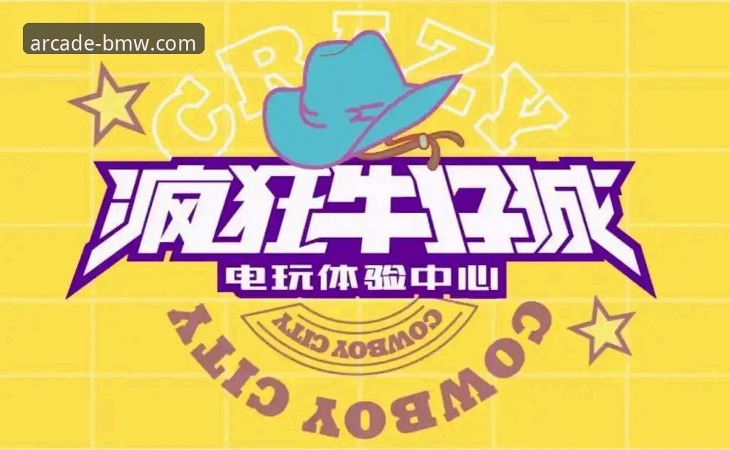 奔驰宝马电玩城官方指定下载与安全体验实用指南