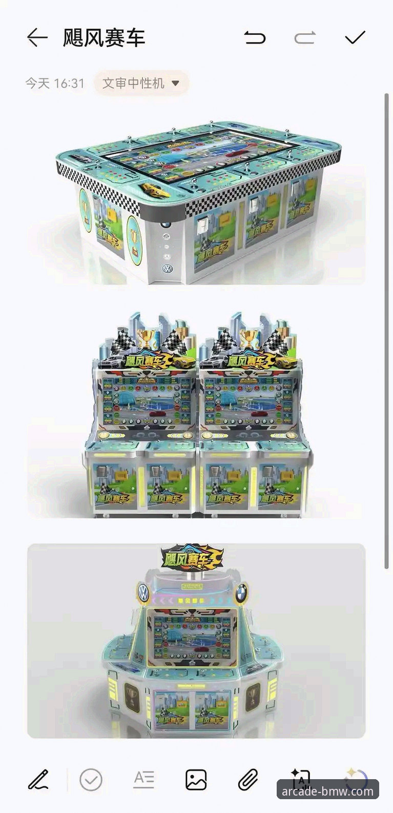 奔驰宝马电玩城官方正版安全下载与优化全教程